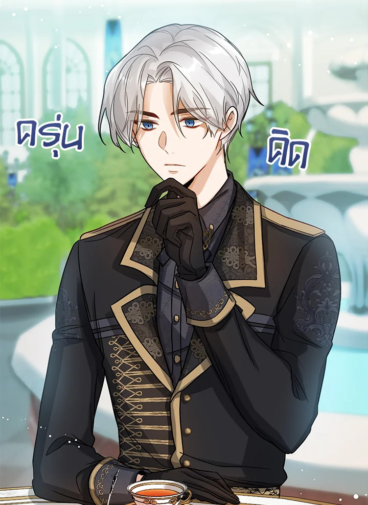 Baby Princess Through the Status Window 5 23